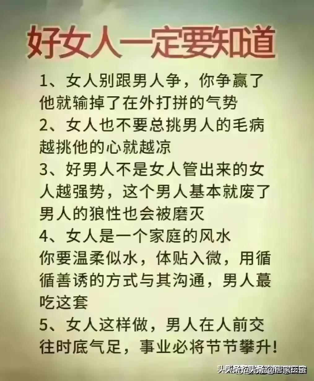 梦见和别人一起吃饭是福是祸？揭秘3大预兆与转运法则