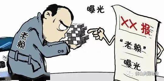 老赖欠多少钱会被判刑？关键数额标准在这，想让老赖伏法先看这个！