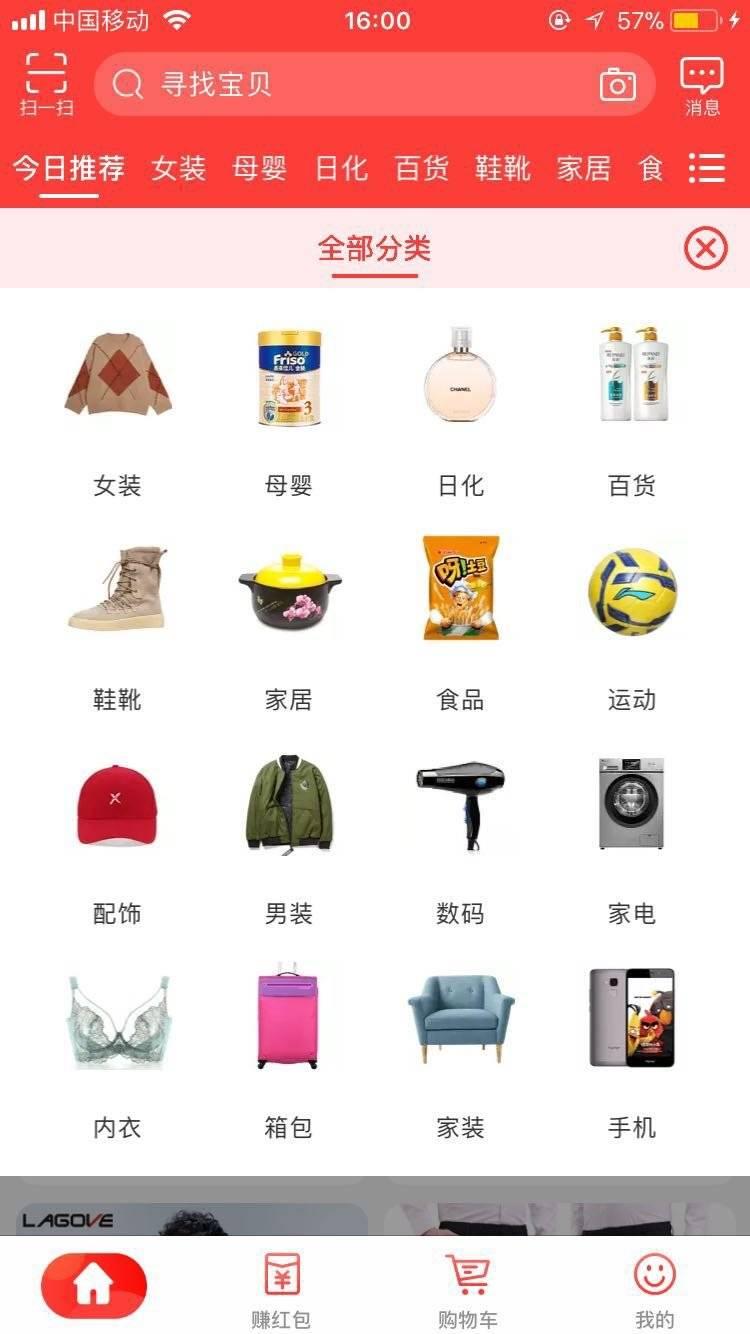 淘宝特价版app商家入驻入口地址（怎么入驻介绍）