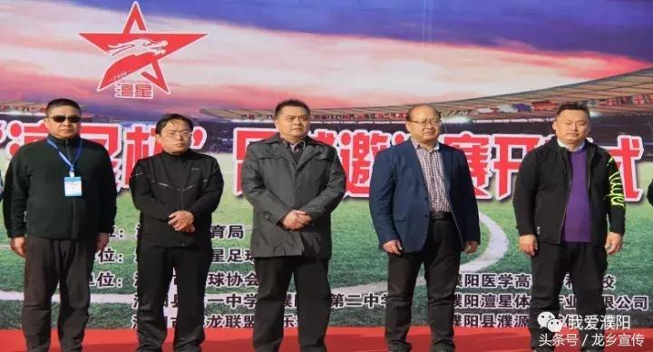 今日足球比赛赛程表图片_今日足球比赛赛程