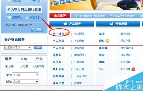 各大银行电话银行开通方法，手把手教你，简单几步就能弄好