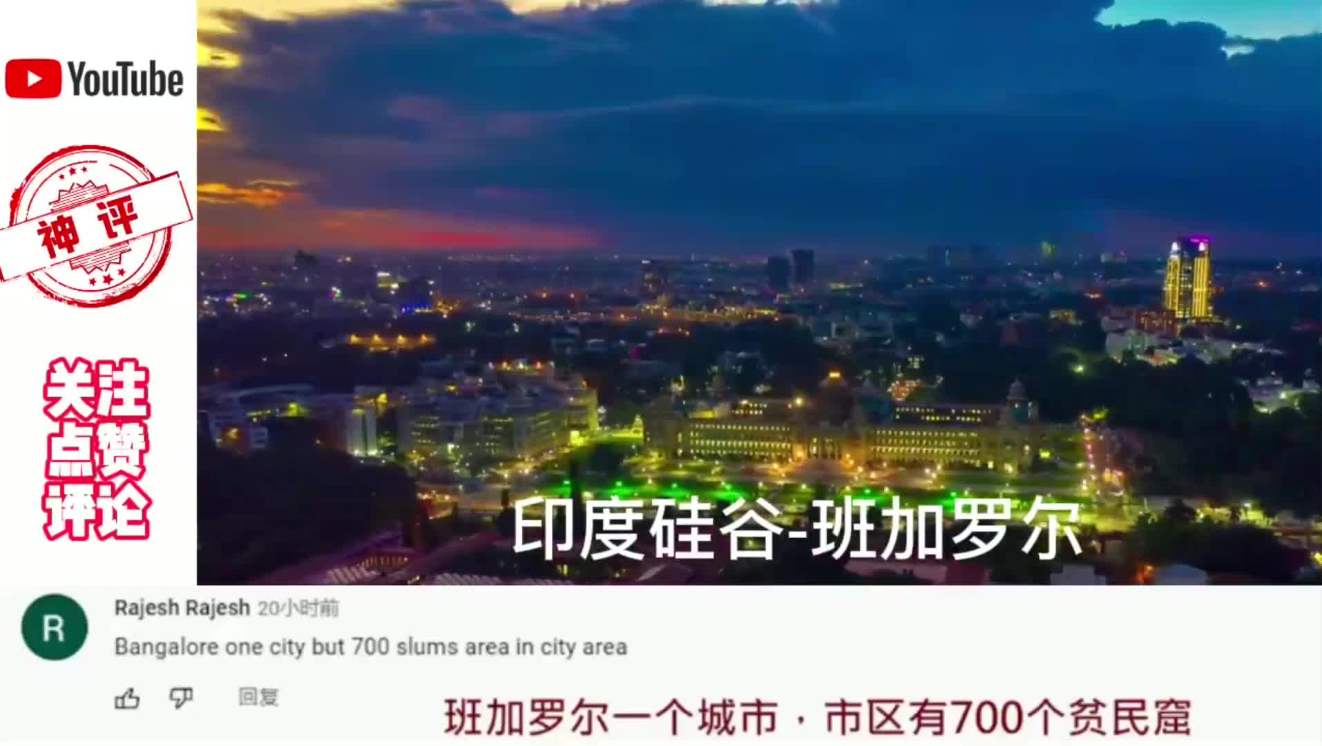 印度人在深圳的生活状况 印度人在深圳的生活状况