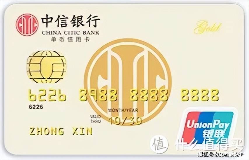 金卡怎么申请?手把手教你一步步操作,轻松办卡不踩坑超实用! 金卡怎么申请?手把手教你一步步操作,轻松办卡不踩坑超实用!