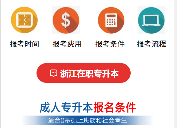 美国队门将霍华德为什么被称为 人墙 ？