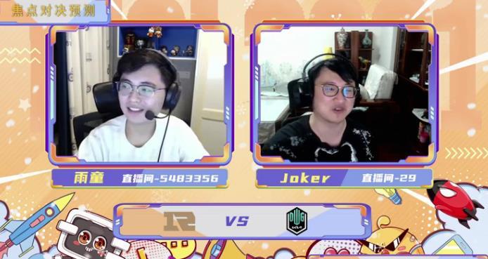 MSI季中赛2021到底该怎么入门看懂? MSI季中赛2021到底该怎么入门看懂?