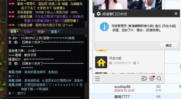 炼狱岛华人论坛到底怎么混才能不被当菜鸟？