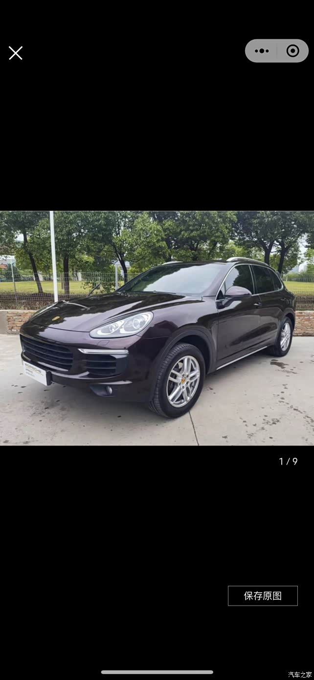 2016保时捷卡宴图片_究竟多少钱能入手? 2016保时捷卡宴图片_究竟多少钱能入手?