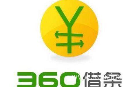 360借条怎么查自己的额度？实用技巧分享，快速查询额度就是这么简单