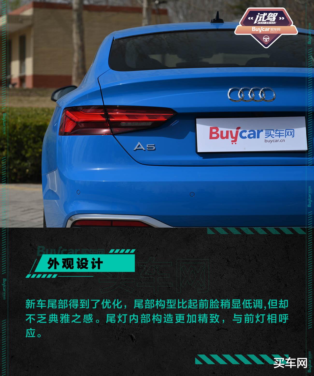 奥迪a5l新款2025款怎么样值得购买吗真实体验评测 奥迪a5l新款2025款怎么样值得购买吗真实体验评测