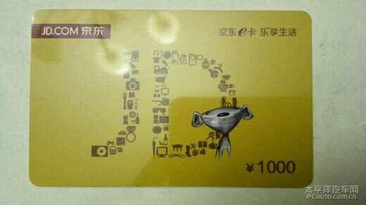 京东小金卡1000额度怎么用?详细操作步骤看完就能上手! 京东小金卡1000额度怎么用?详细操作步骤看完就能上手!