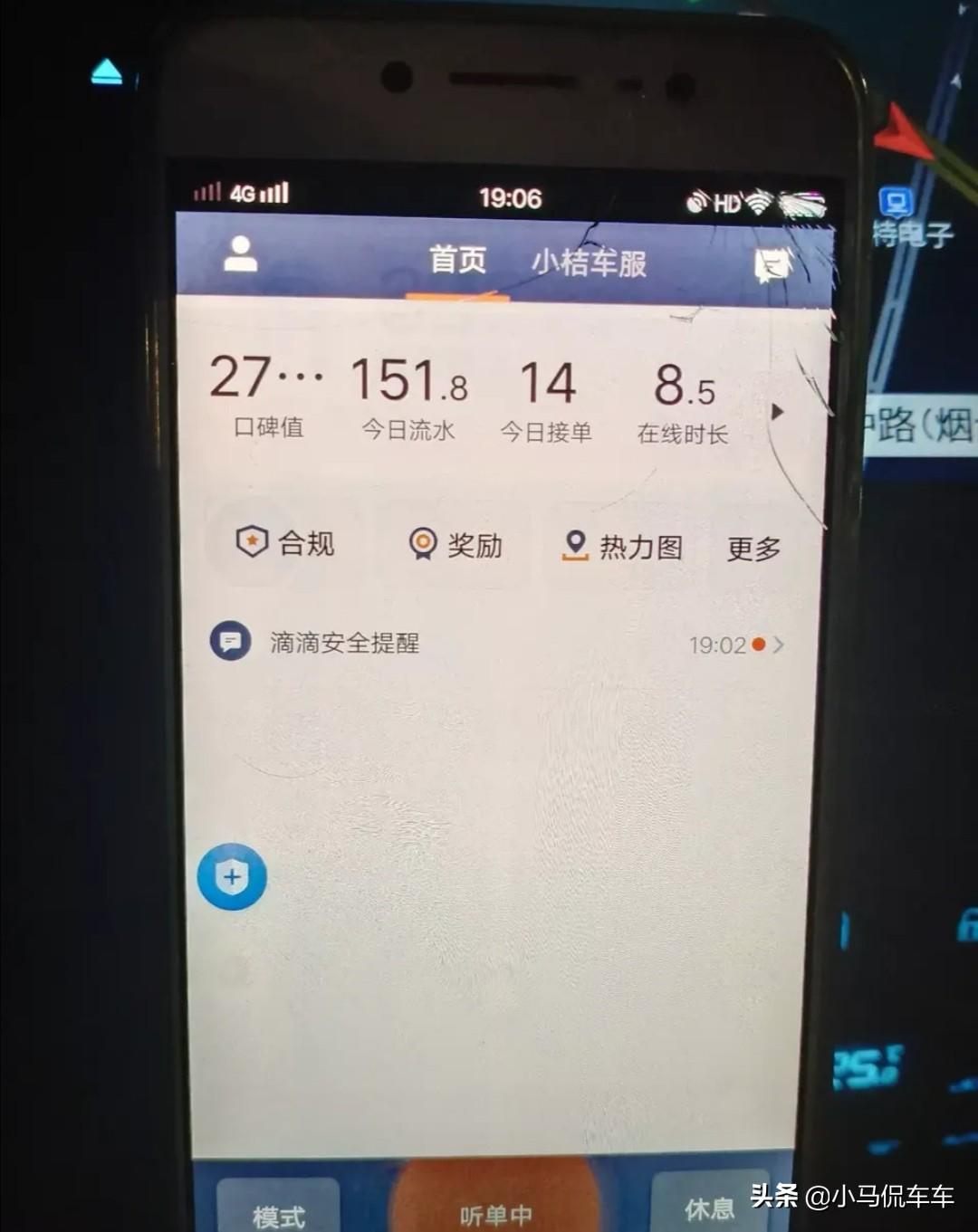 梦见眼睛红预示什么？解梦全解析与转运指南