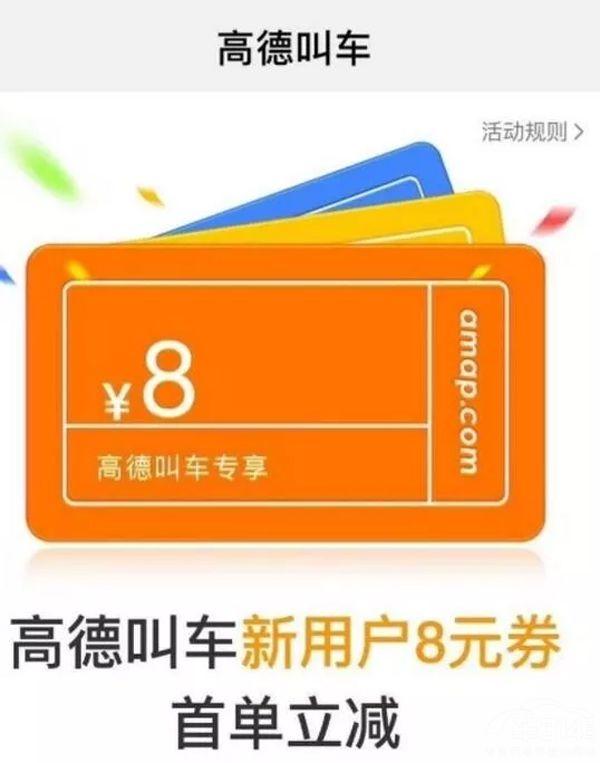 高德发布乘客死亡说明 网约车事故谁担责？平台责任边界首次公开说明
