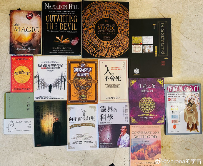新手入门玄学最好的书_怎么选_推荐这5本经典 新手入门玄学最好的书_怎么选_推荐这5本经典