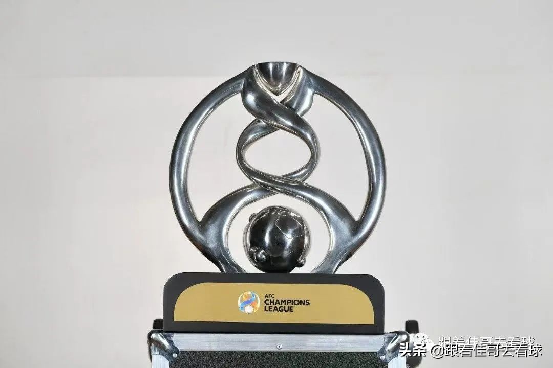 亚冠赛会制规则_亚冠比赛规则_亚冠2021规则