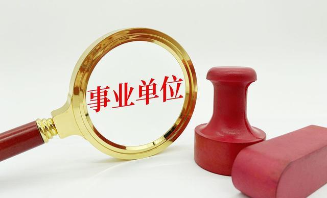 事业编兼职律师：政策收紧，这些岗位几乎不可能