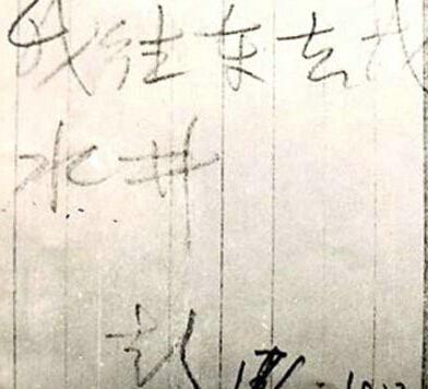 八一男篮首战失踪究竟咋回事？