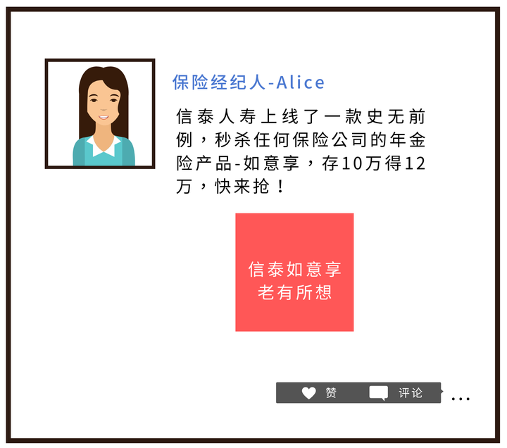 信泰人寿保险可靠吗？用真实情况告诉你答案，选保险不踩坑！