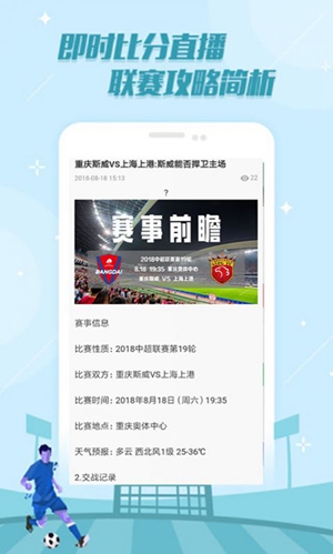 想知道2021法甲直播哪个app靠谱？看完这篇就懂了