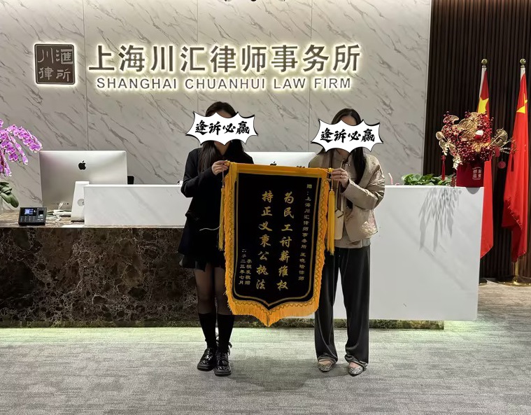 上海有名的刑事律师事务所有哪些？真实客户好评律所汇总！