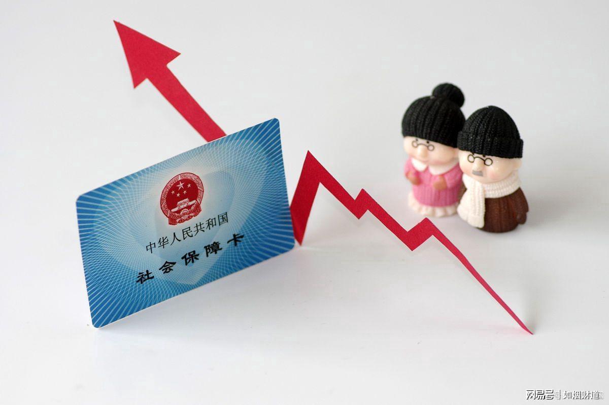 女50岁交13年社保,是续交还是转居民社保?对比后再选! 女50岁交13年社保,是续交还是转居民社保?对比后再选!