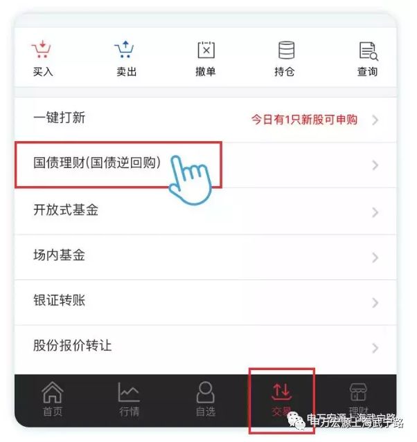 2019年国债兑付时间及流程？到账方式和注意事项全说明