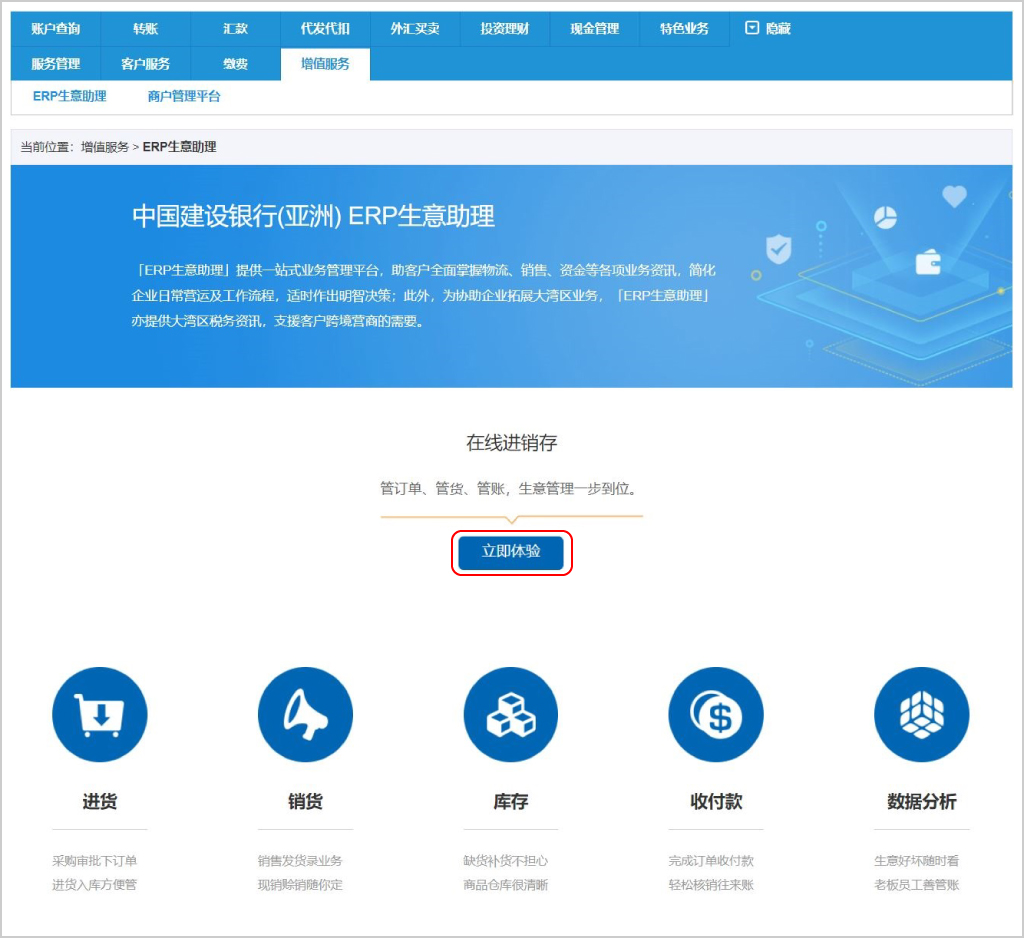 e行销网登录官网怎么进?一步到位的登录流程轻松搞定 e行销网登录官网怎么进?一步到位的登录流程轻松搞定