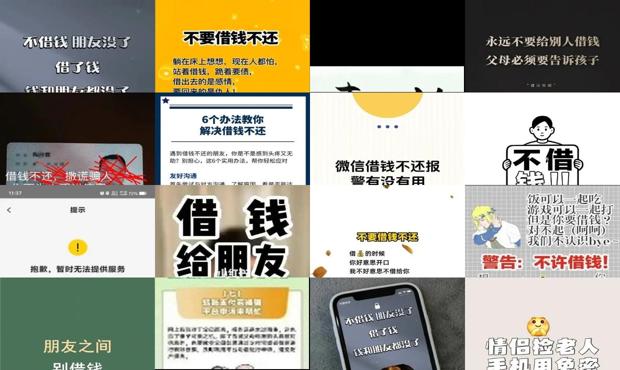 【不用实名手机号能快速借钱吗有哪些秒下的】这篇实用攻略告诉你答案别错过