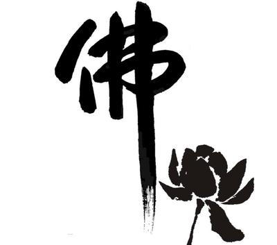 梦见异族入侵预示什么？2025年运势破解全指南