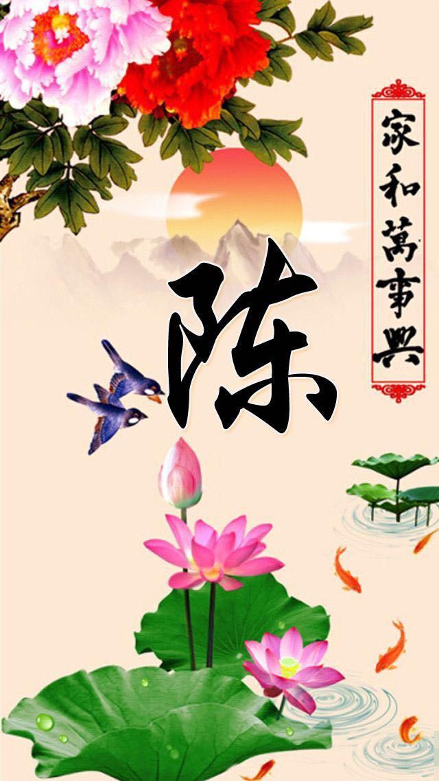 姓陈的男孩名字怎么取才不烂大街? 姓陈的男孩名字怎么取才不烂大街?