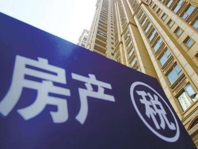 在上海市买房要交多少税？