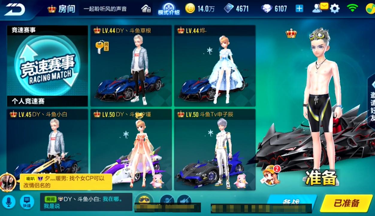 你的QQ号码是吉还是凶？查完号码我惊了！