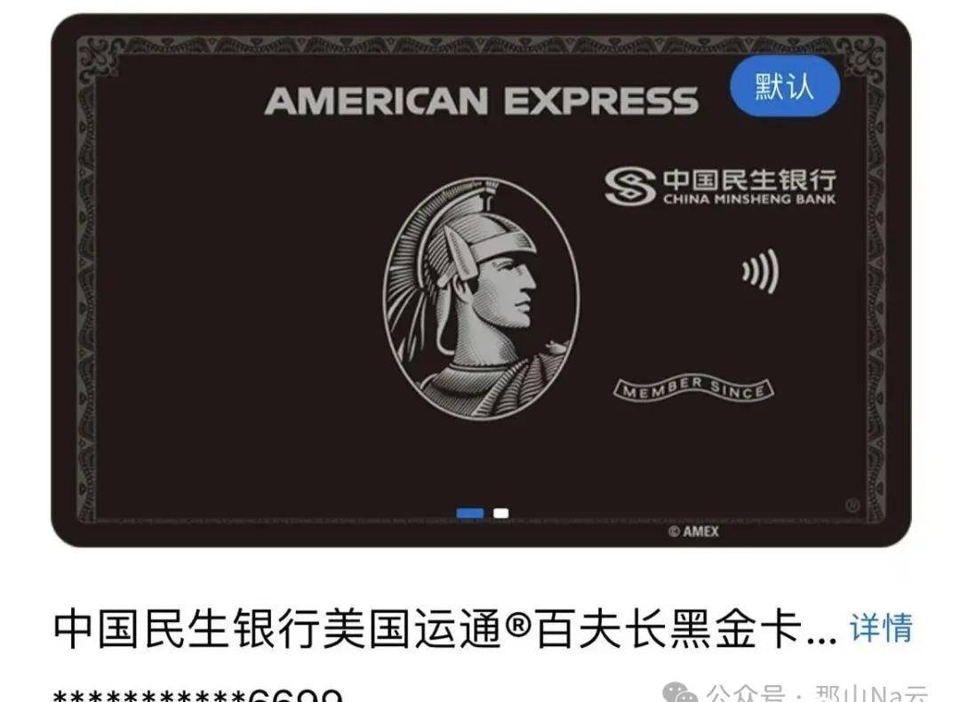 2024想办百夫长黑金卡?先核对这些申请条件! 2024想办百夫长黑金卡?先核对这些申请条件!