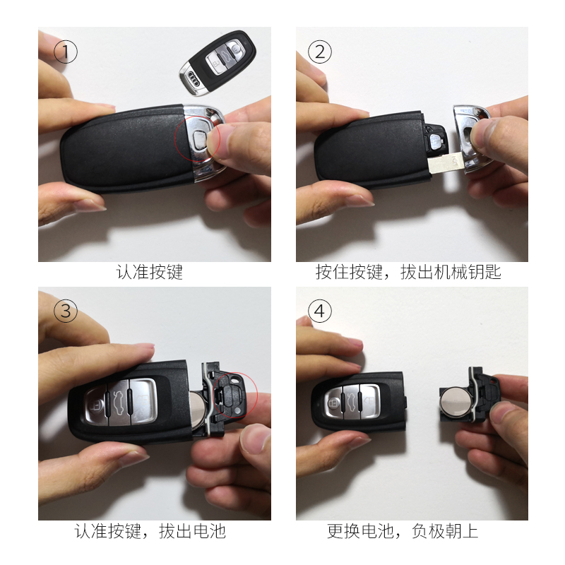 奥迪q5l车钥匙怎么换电池视频钥匙电池更换步骤图解详解 奥迪q5l车钥匙怎么换电池视频钥匙电池更换步骤图解详解
