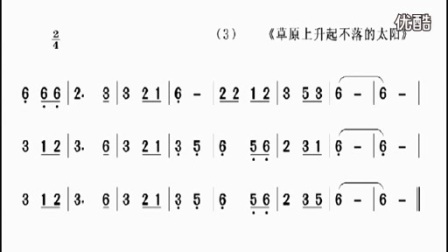 主必快来简谱怎么学？教唱方法与注意事项