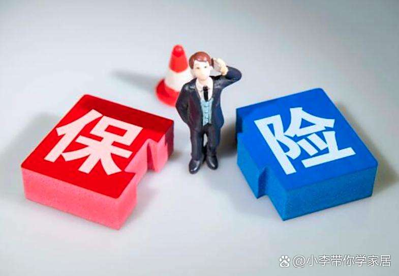 买太平洋保险安全吗？有保障吗？老用户亲测分享，这些细节别忽略