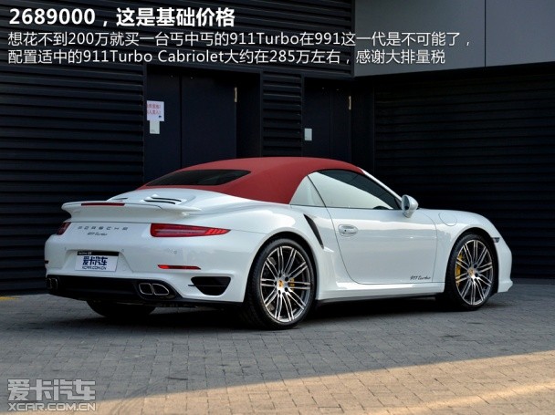 保时捷911新款价格及图片_2025款配置详情到底如何？