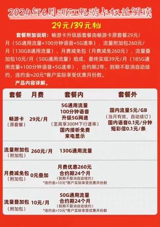 2024龙腾卡最新权益调整:新增哪些服务?哪些权益取消了? 2024龙腾卡最新权益调整:新增哪些服务?哪些权益取消了?