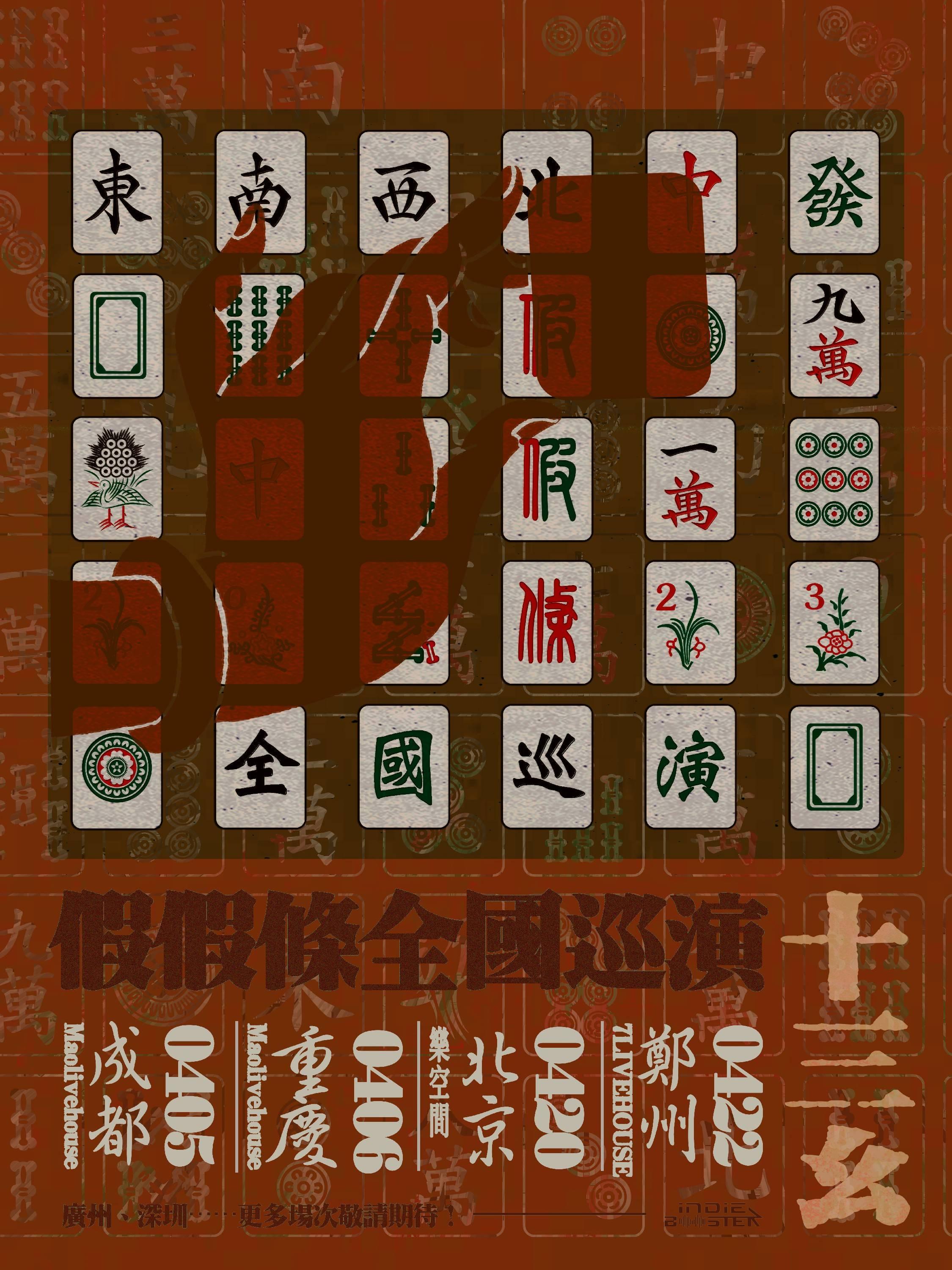 九幺2023到底怎么玩才能不踩坑？