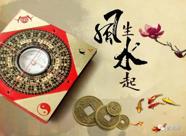 风水可以信吗（风水到底可不可以信）