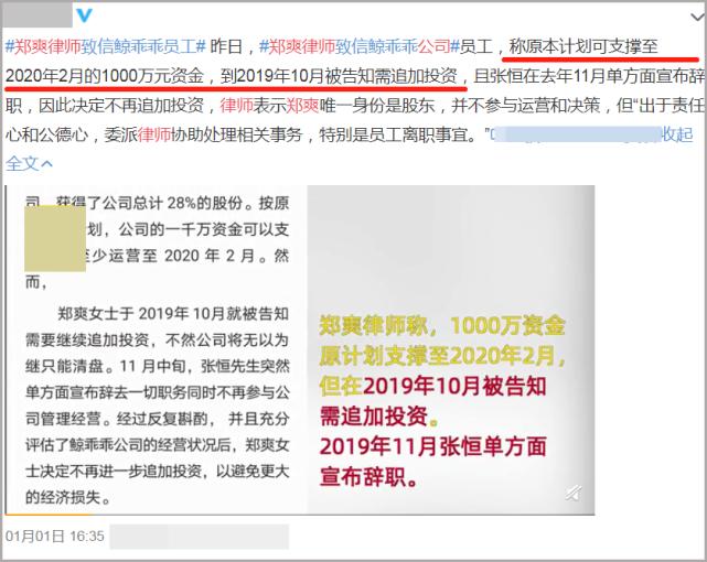 朋友欠钱玩失踪?电话不接微信不回该咋整? 朋友欠钱玩失踪?电话不接微信不回该咋整?