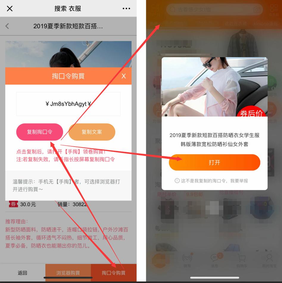 淘宝购物怎么用微信付钱？淘宝购物可以用微信付款吗？
