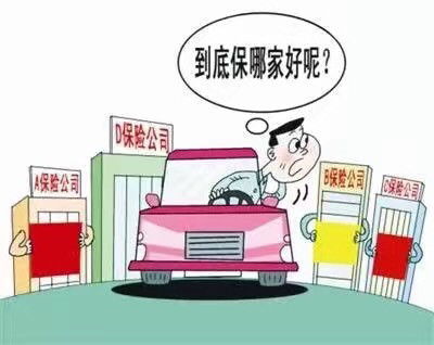 人寿车险理赔快不快？车主亲身经历告诉你答案