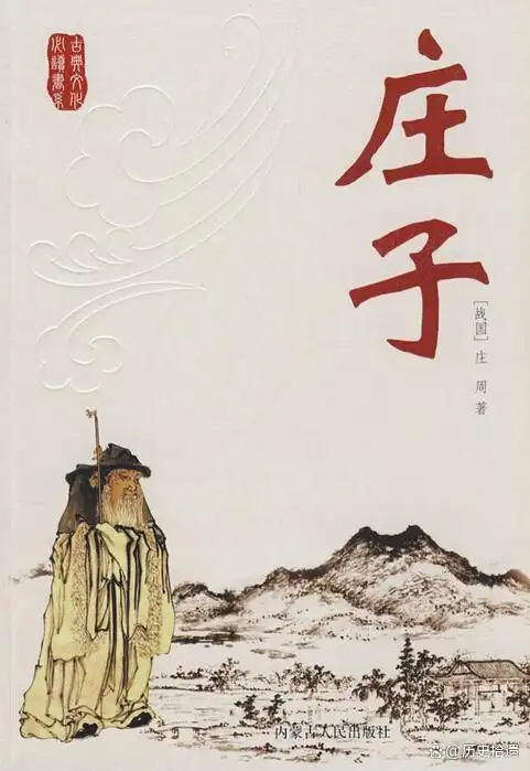 道教历史渊源_道家文化的影响和传承_道教核心思想