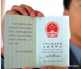 什么叫公职律师_法官检察官转公职律师_公职律师管理办法