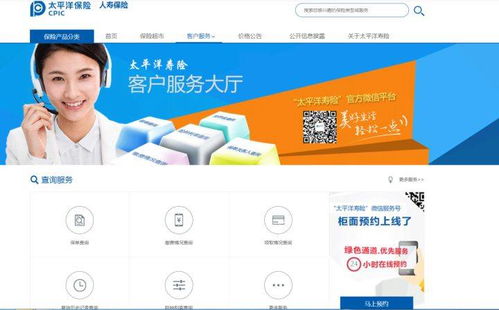 太平洋保险正规可信吗？值得信赖吗？看完心里就有数了