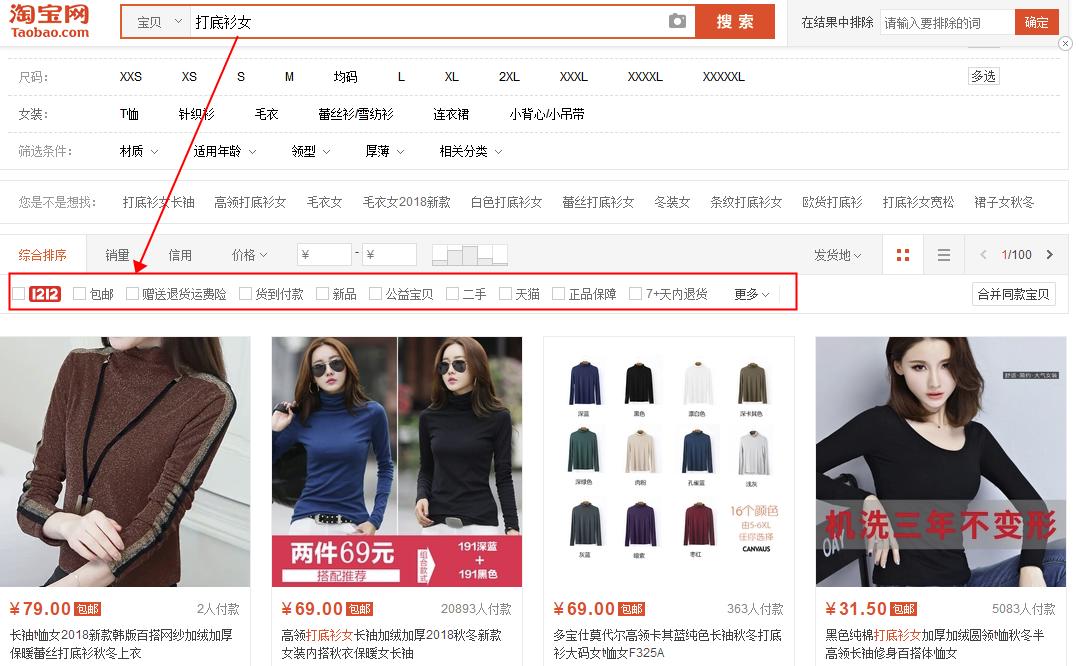 北美华人论坛今日新到底怎么玩？