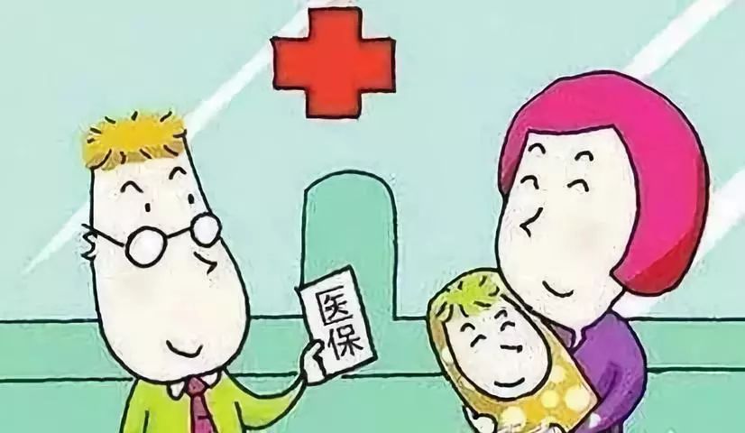 2019异地看病医保报销比例是多少？关键信息不遗漏赶紧看