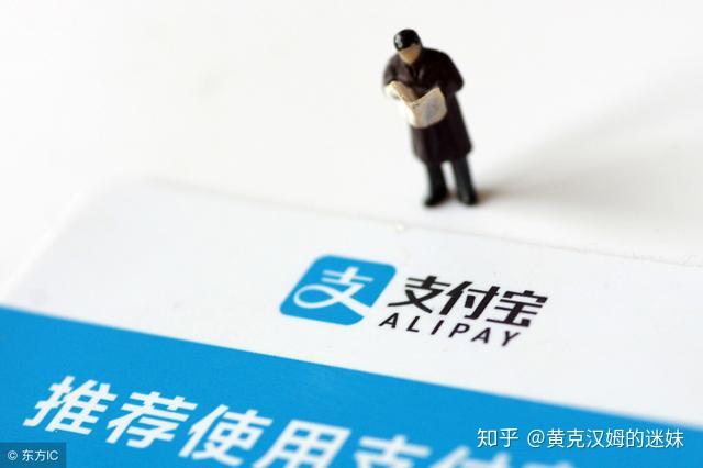 支付宝怎么贷款？入口在哪？申请条件有哪些，一文讲清还附避坑技巧，新手快存好