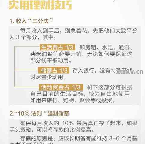 【优客分期和其他分期哪个好】想对比的看过来，优缺点都给你列清楚