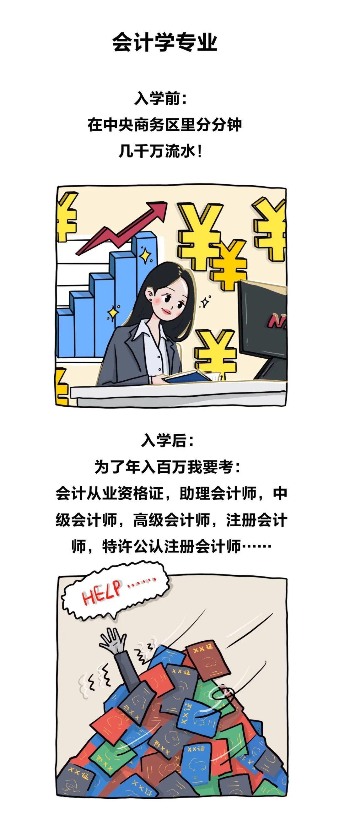 算命先生说的准不准到底看什么? 算命先生说的准不准到底看什么?